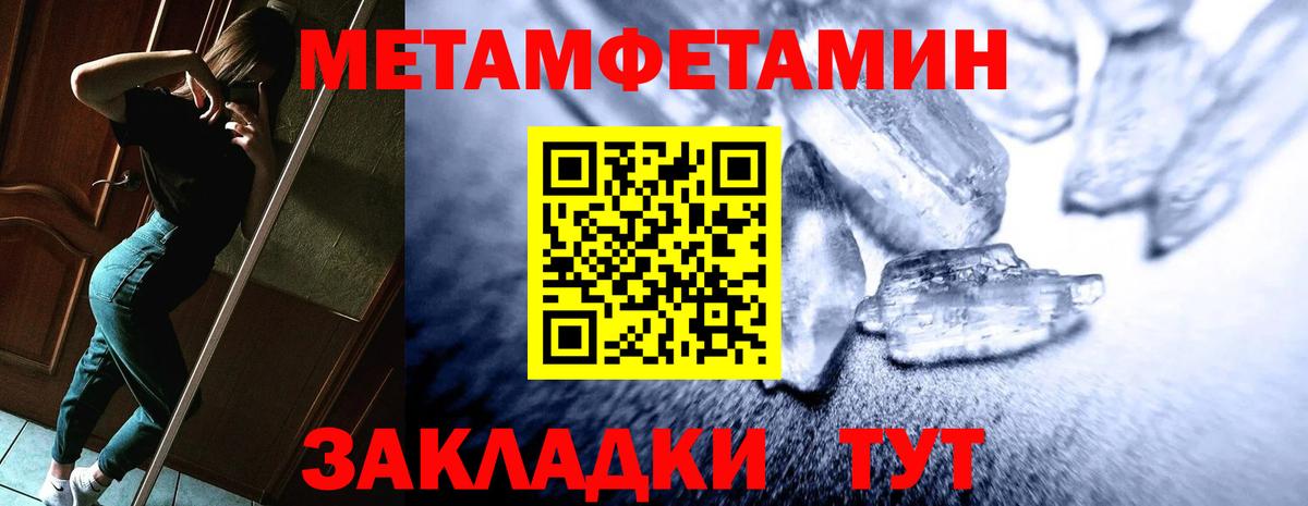 Amphetamine Premium  Вход с VPN  АМФ  Уварово  АМФЕТАМИН 