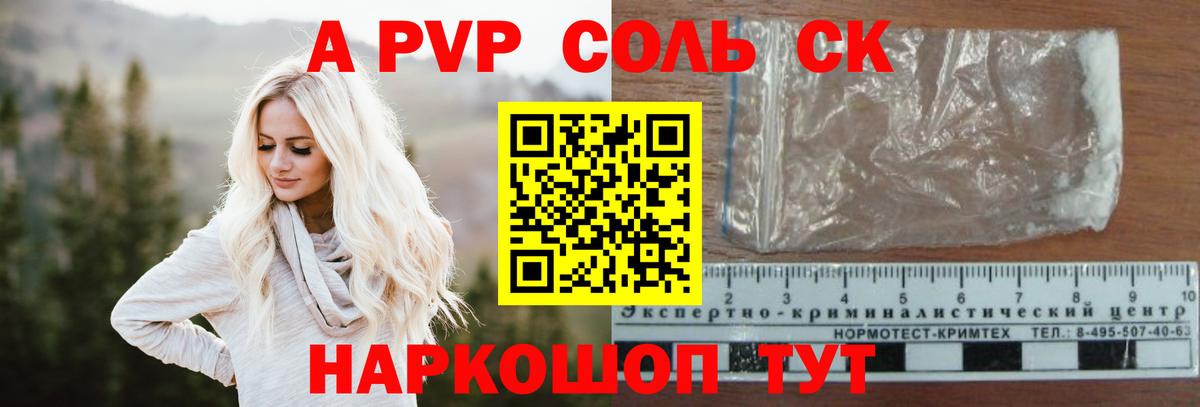 МЕТАДОН Уварово