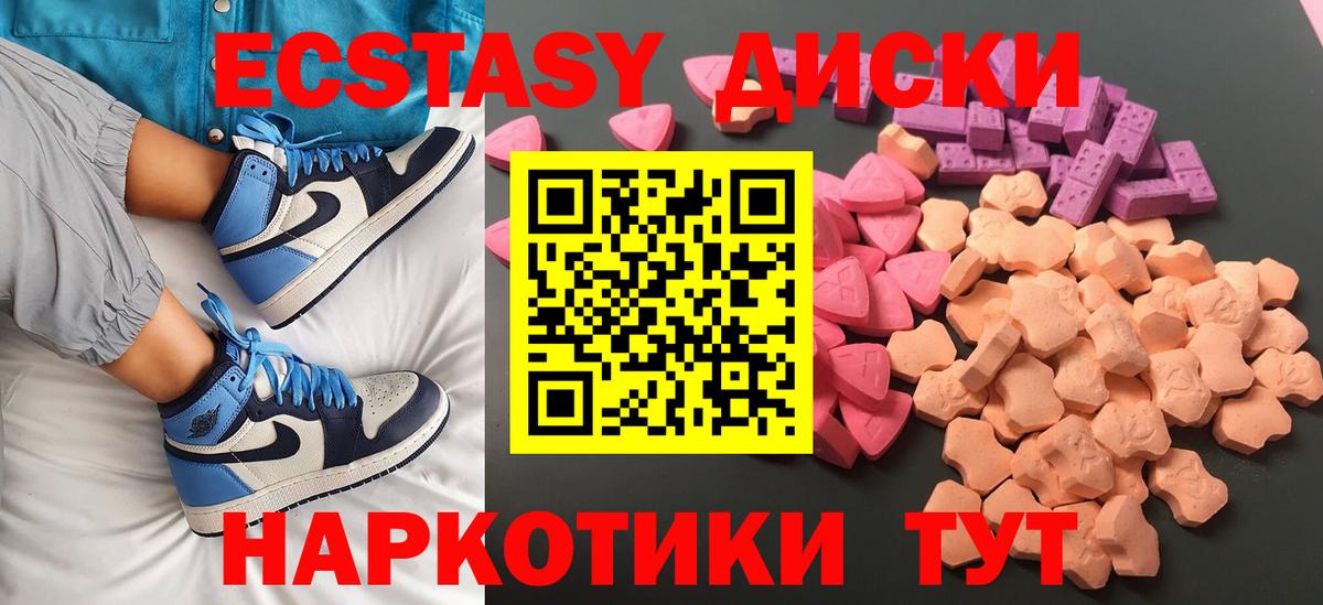 Канабис  Уварово  Вход с VPN  Cocaine  Мефедрон кристаллы  ГАШ  Экстази 
