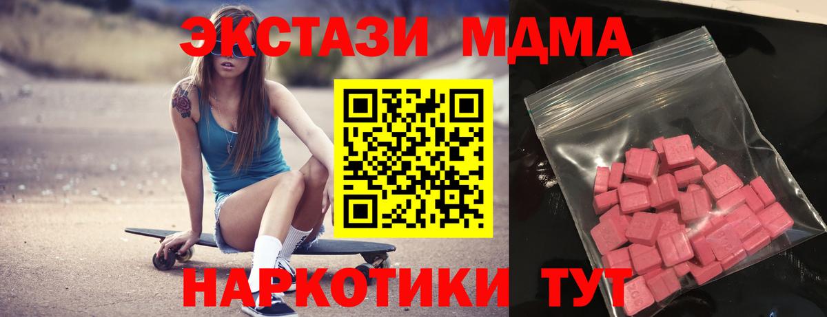 ЭКСТАЗИ Philipp Plein Уварово