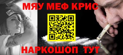 стаф Ливны