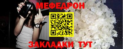 первитин Ликино-Дулёво