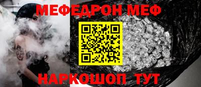 винт Лесосибирск