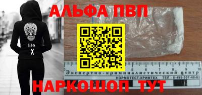 стаф Ливны
