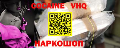 винт Лесосибирск