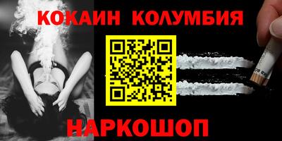 спайс Уссурийск