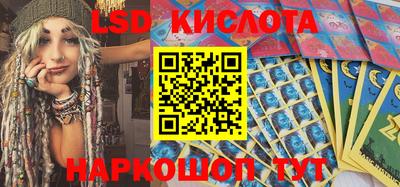 стаф Ливны
