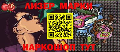 винт Лесосибирск