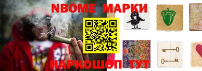 винт Лесосибирск