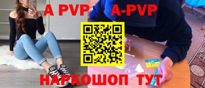 винт Лесосибирск