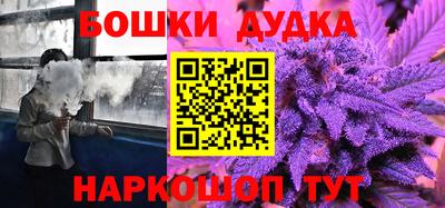стаф Ливны