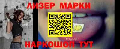 винт Лесосибирск