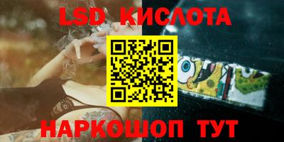 стаф Ливны
