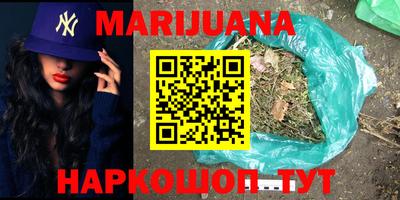 стаф Ливны