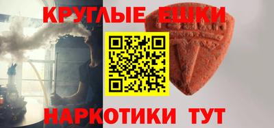 винт Лесосибирск