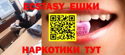винт Лесосибирск