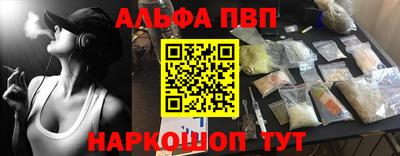 винт Лесосибирск