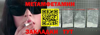 стаф Ливны