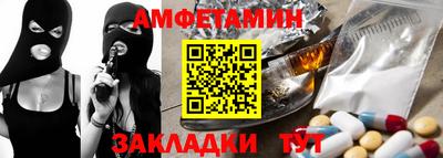 первитин Ликино-Дулёво