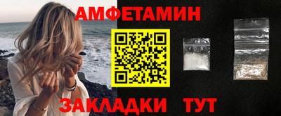 винт Лесосибирск