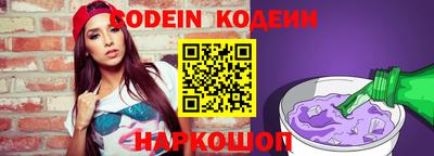 стаф Ливны