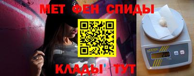 стаф Ливны