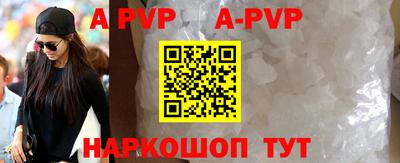 стаф Ливны