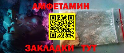первитин Ликино-Дулёво