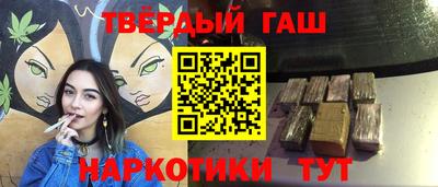 стаф Ливны
