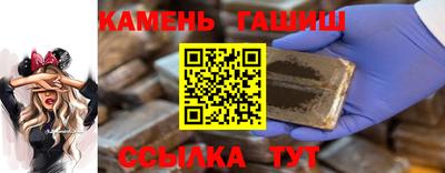 стаф Ливны