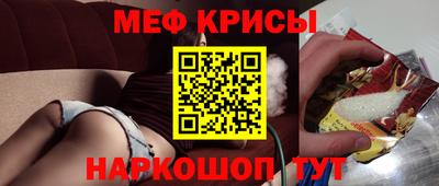 стаф Ливны