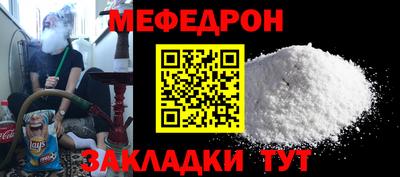 первитин Ликино-Дулёво