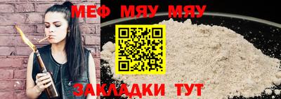 винт Лесосибирск
