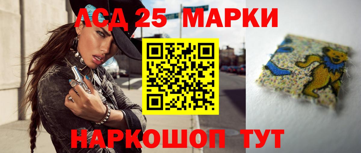 ЛСД экстази кислота  ЛСД экстази ecstasy  Уварово  Вход с VPN 