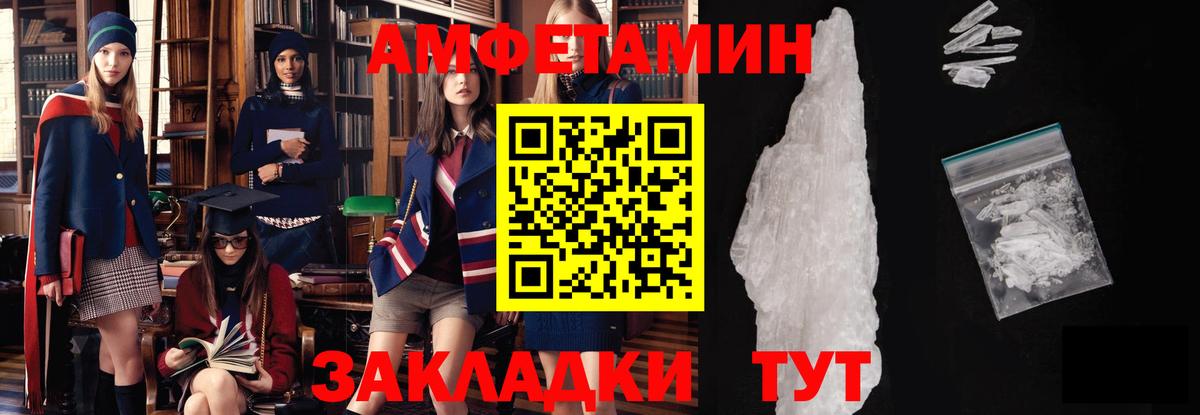 Метамфетамин кристалл  Вход с VPN  Уварово  Метамфетамин кристалл 