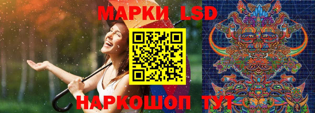 Уварово  Марки NBOMe 1,5мг  Марки NBOMe 1,5мг  Марки NBOMe  Вход с VPN 
