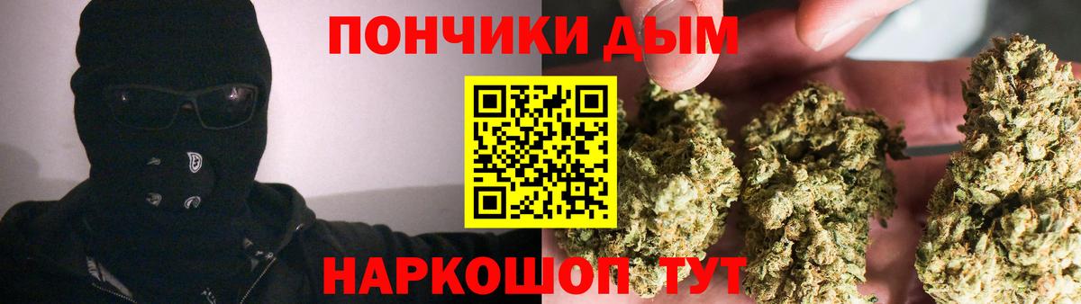 Канабис OG Kush  Бошки Шишки Bruce Banner  Марихуана тримм  Уварово  Вход с VPN 