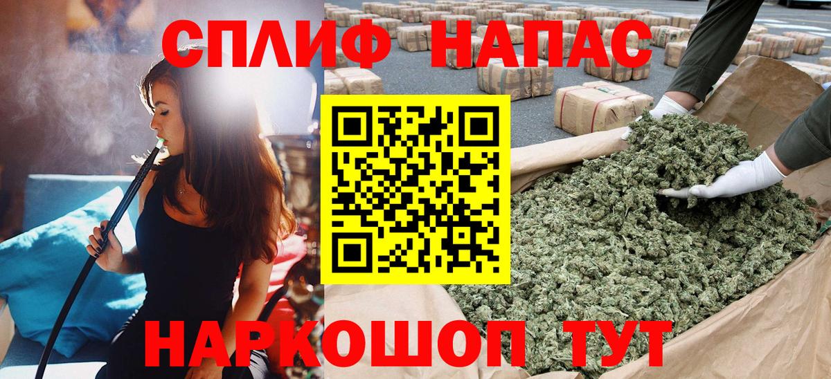 Бошки Шишки AK-47 Уварово